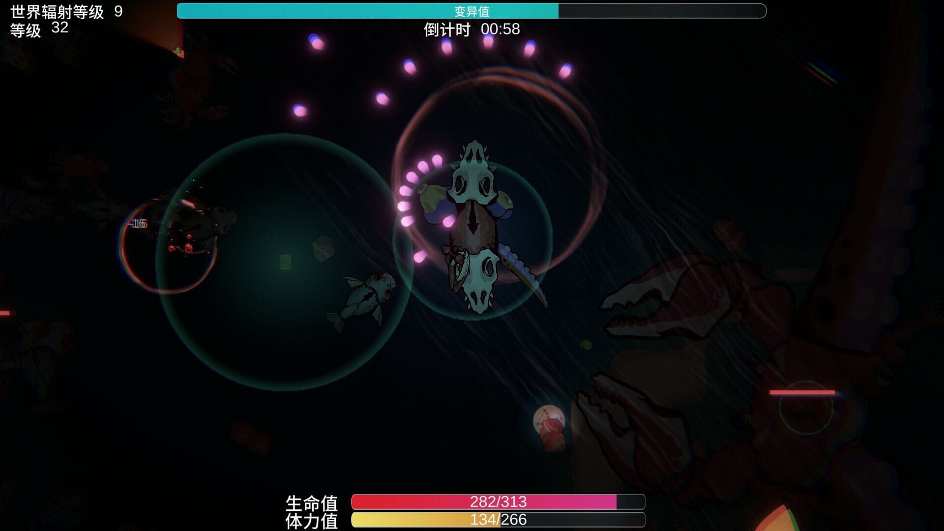 Sea of Radiation: Ready - Screenshot