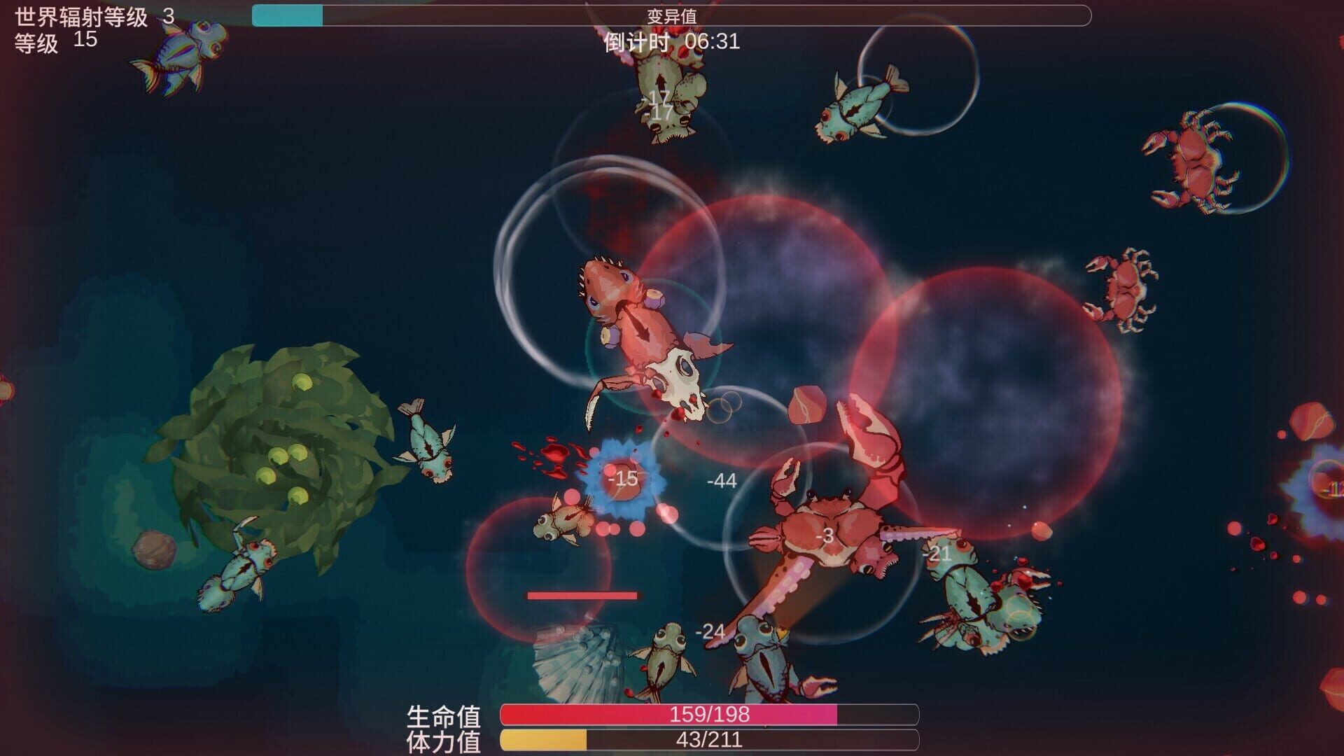 Sea of Radiation: Ready - Screenshot