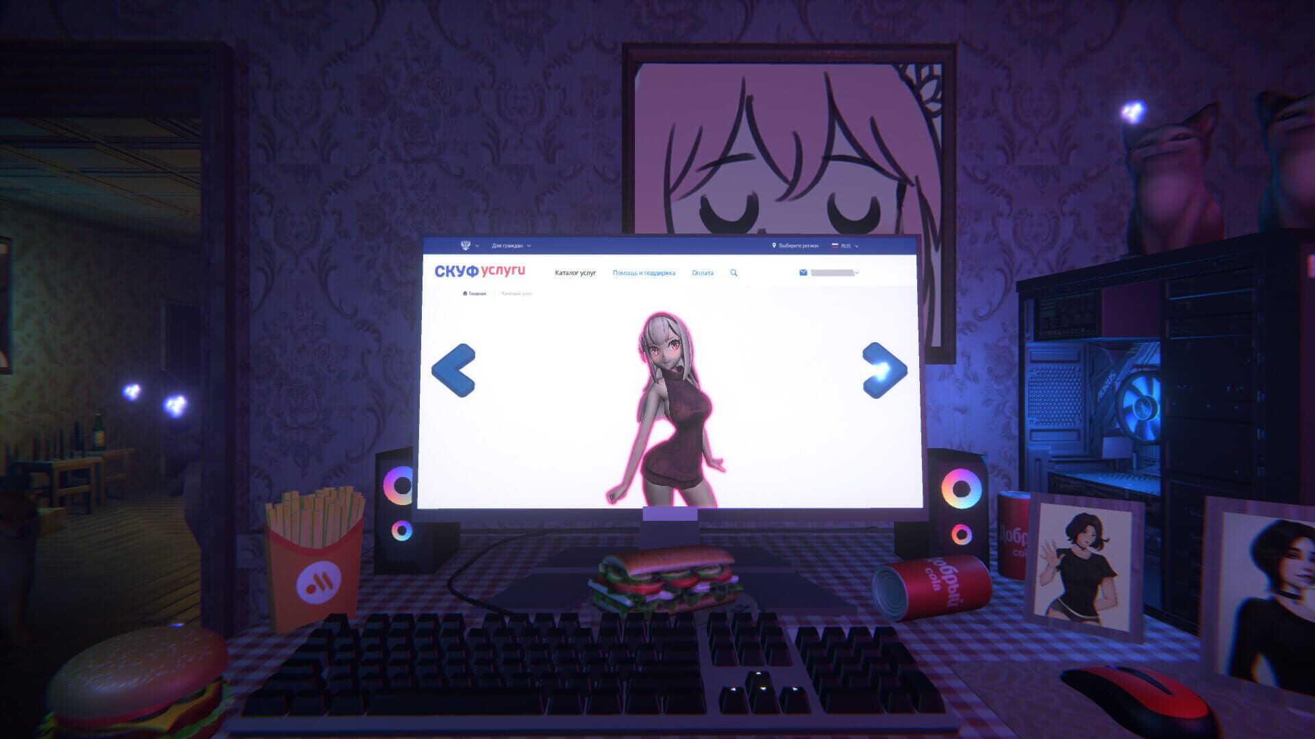 One Night With Kawaii - Screenshot
