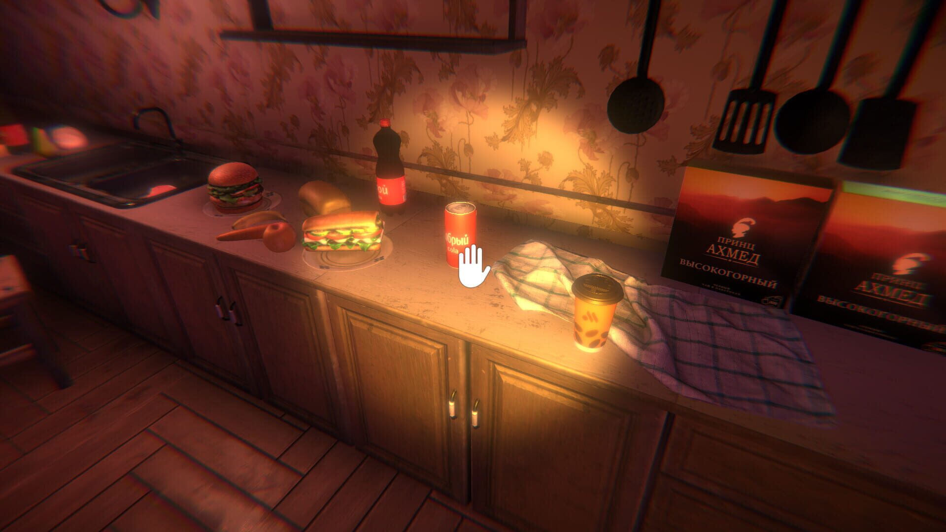 One Night With Kawaii - Screenshot