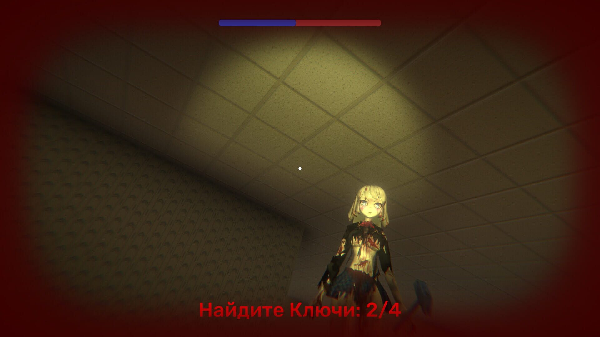One Night With Kawaii - Screenshot