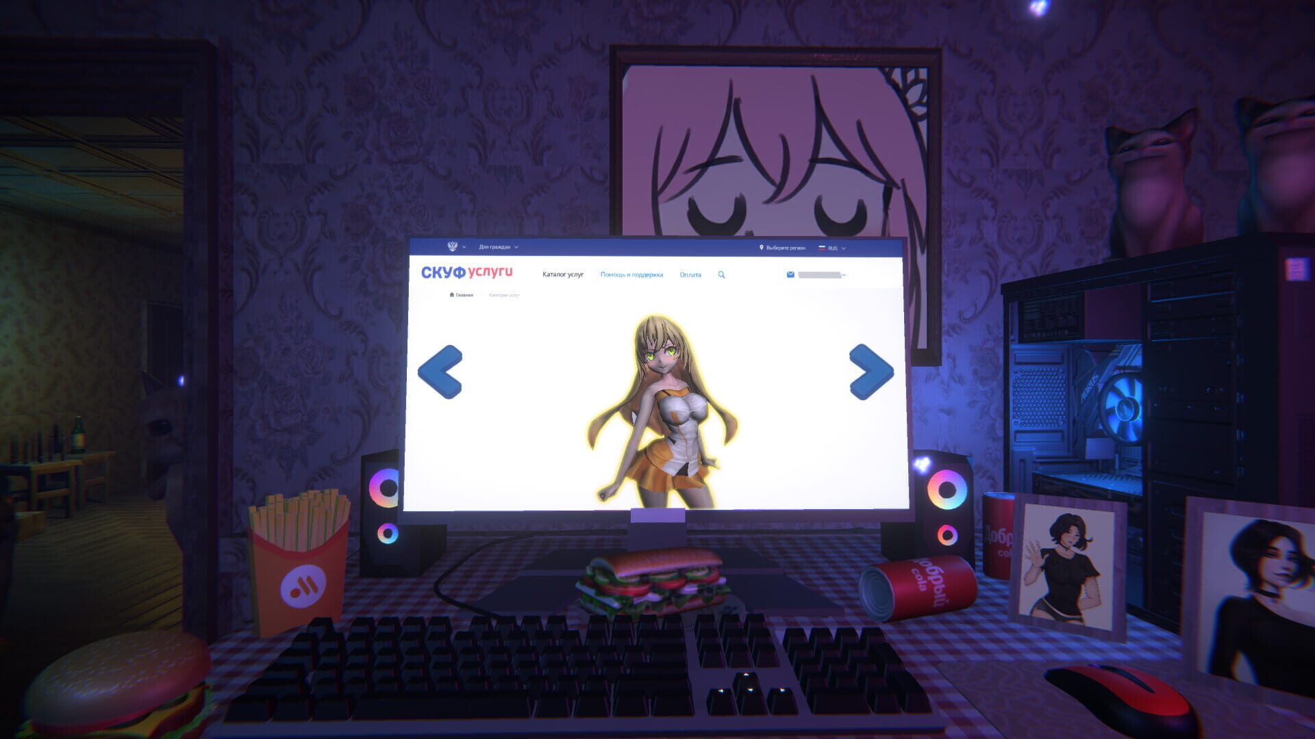 One Night With Kawaii - Screenshot