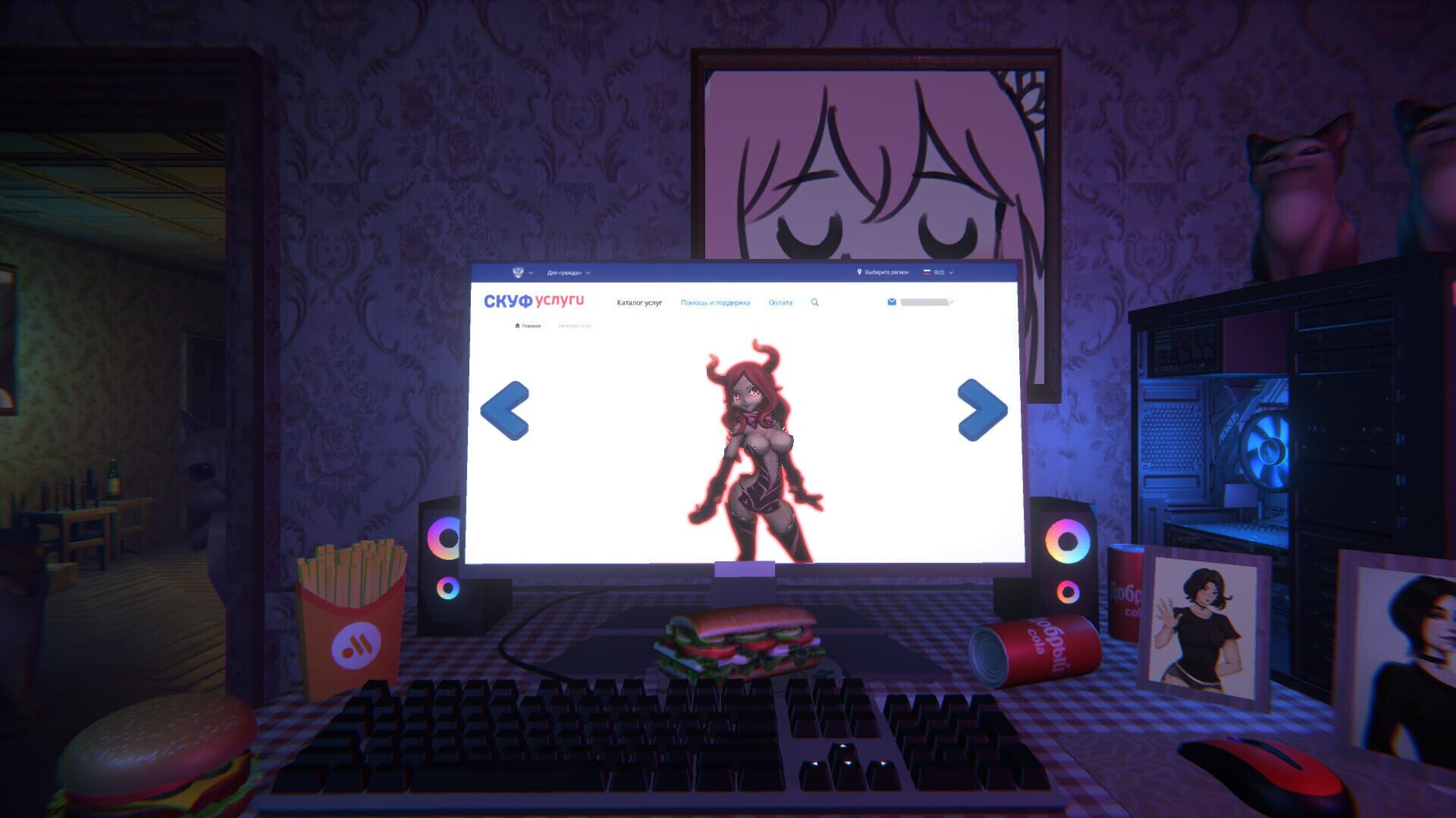 One Night With Kawaii - Screenshot
