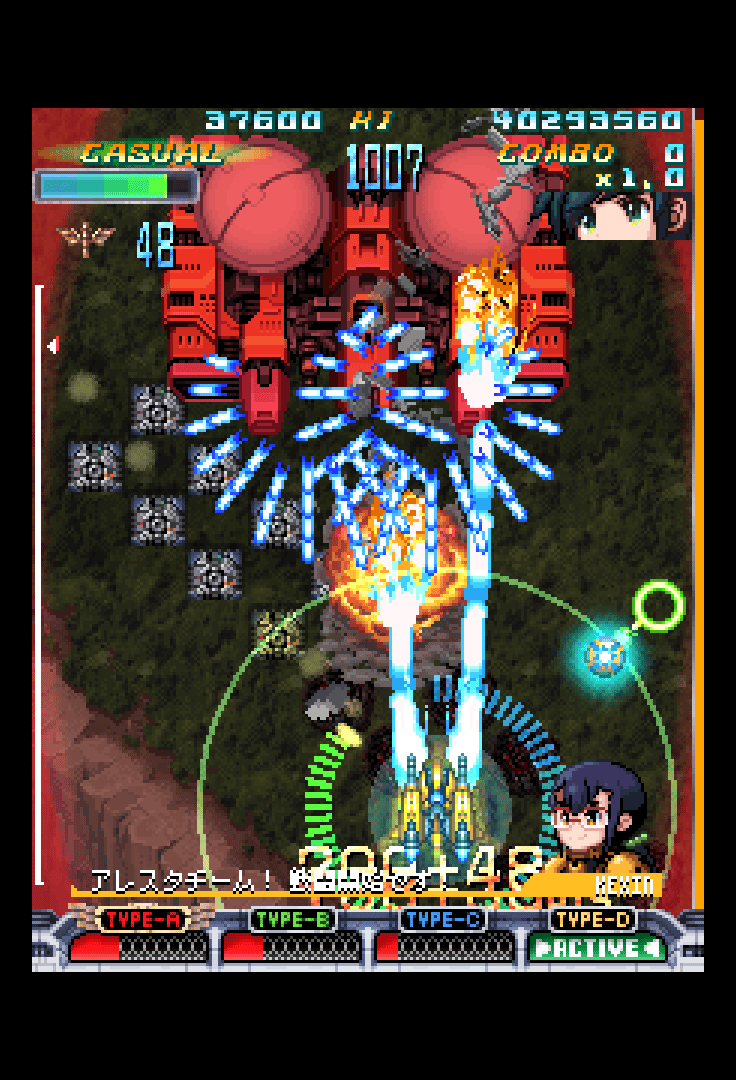 Senjin Aleste screenshot