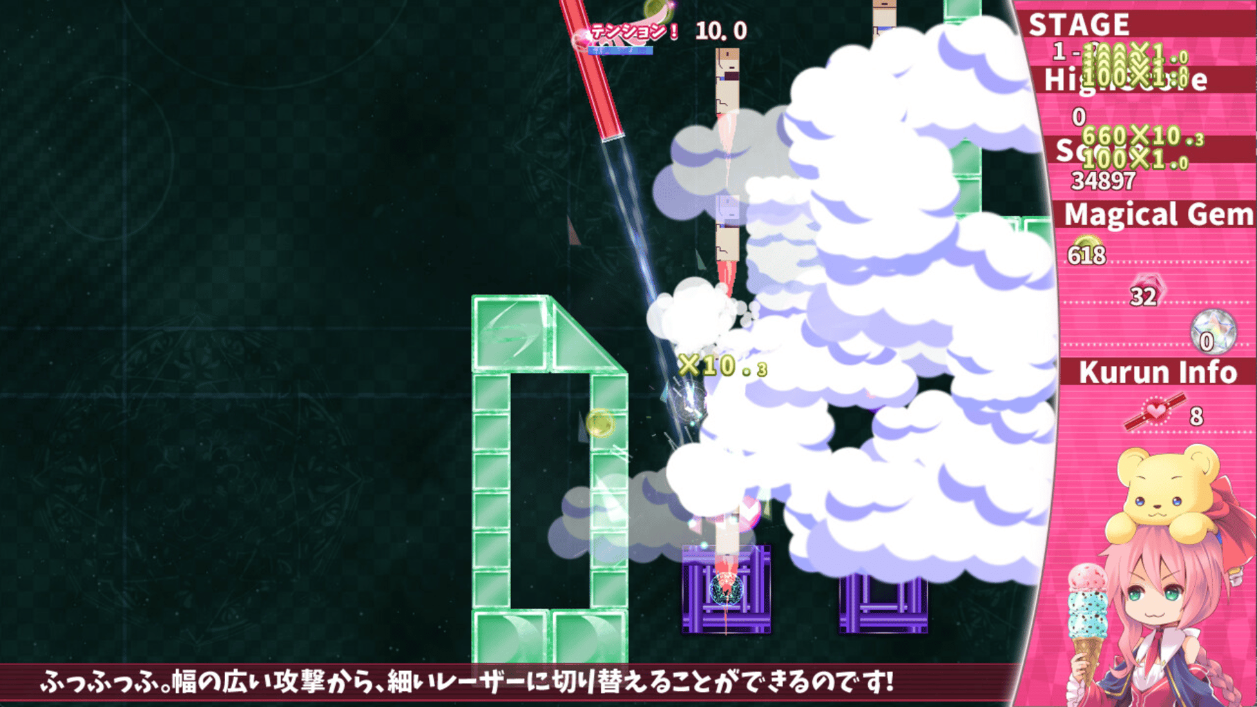 Magical Stick Girl Miracle Kurun screenshot