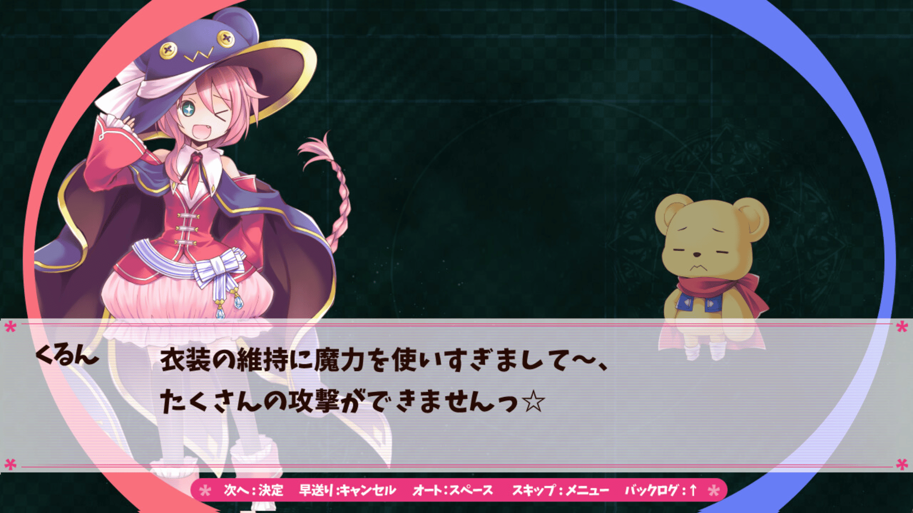 Magical Stick Girl Miracle Kurun screenshot