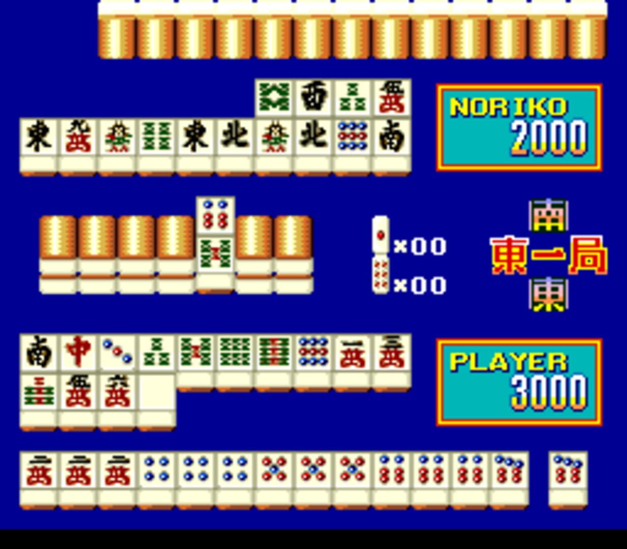 Mahjong on the Beach · 游戏截图