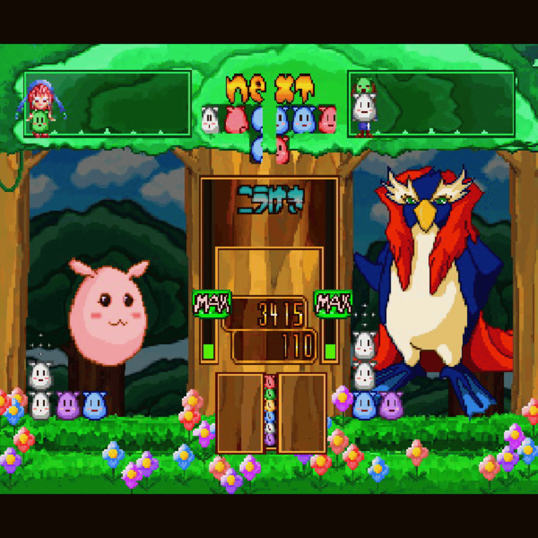 Waku-waku Monster screenshot