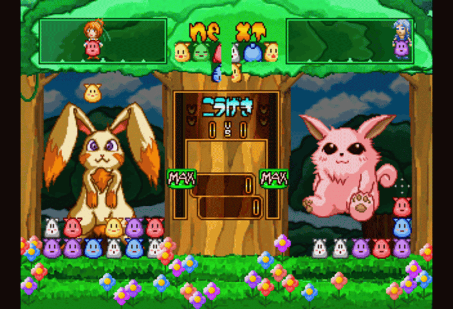 Waku-waku Monster screenshot