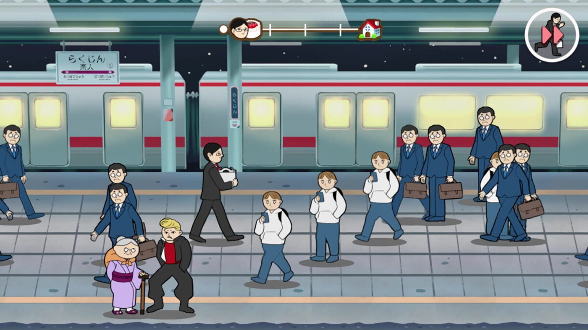 The Cake - Screenshot