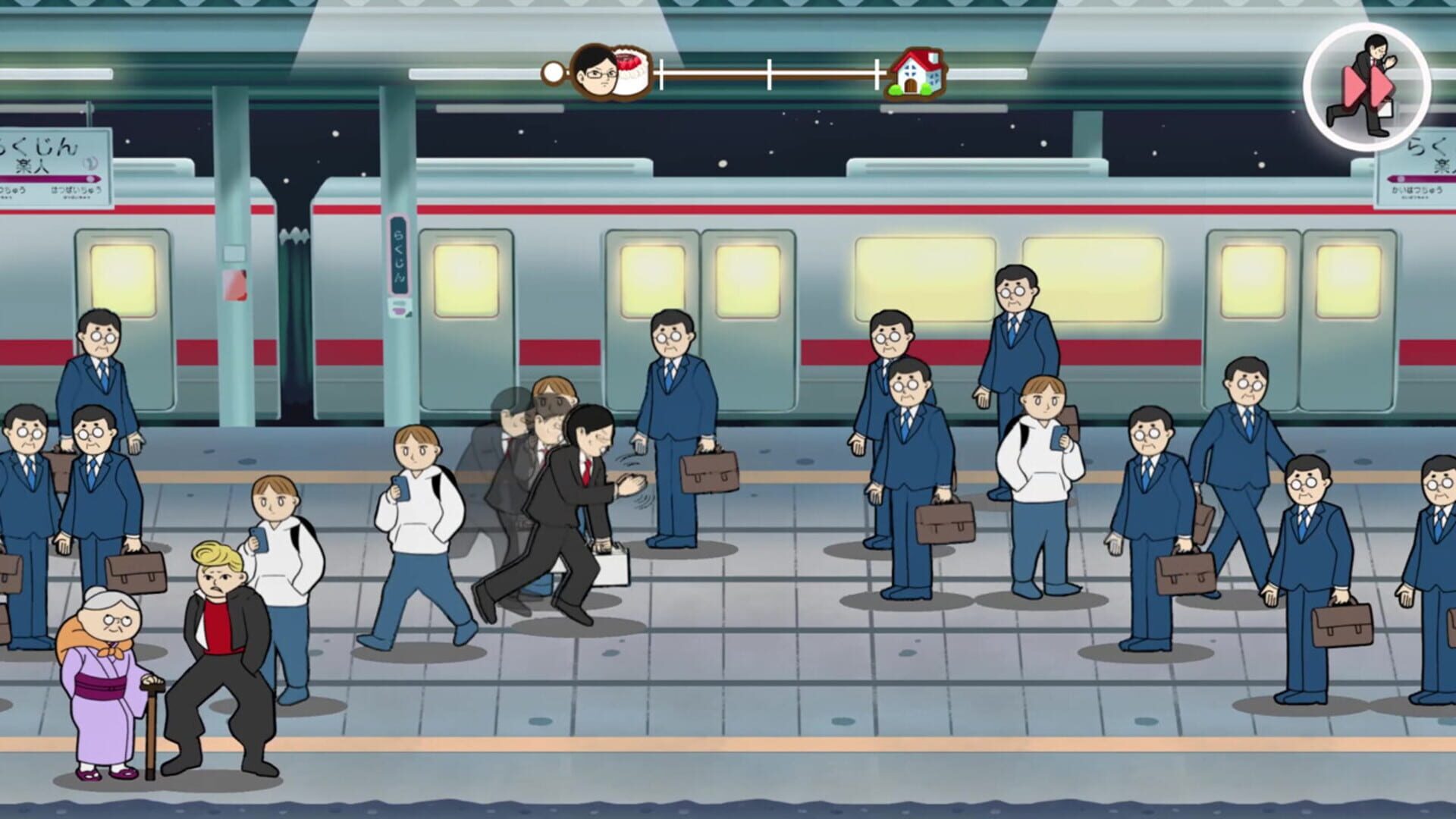 The Cake - Screenshot