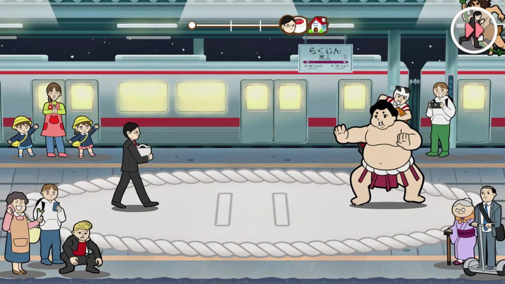 The Cake - Screenshot