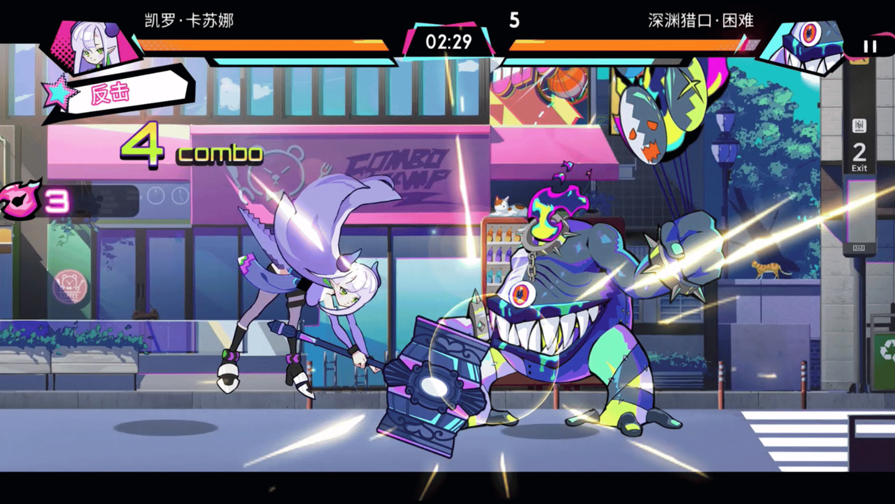 BeatRider screenshot