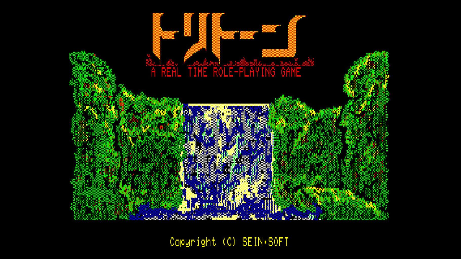 Eggconsole Tritorn PC-8801 screenshot