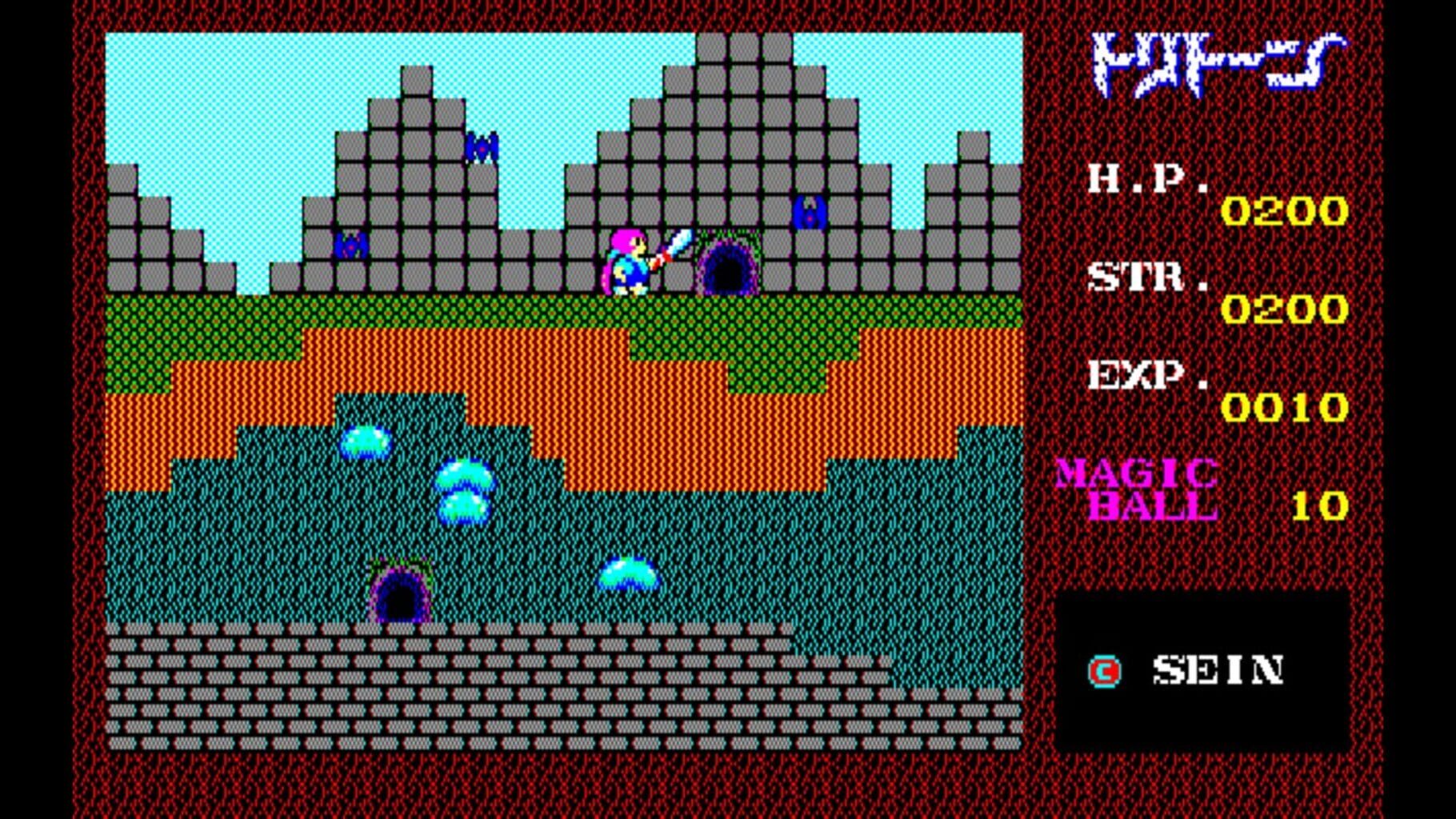 Eggconsole Tritorn PC-8801 screenshot