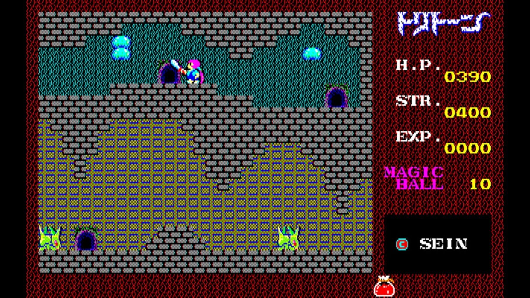 Eggconsole Tritorn PC-8801 screenshot