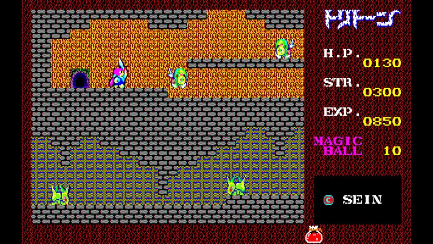 Eggconsole Tritorn PC-8801 screenshot