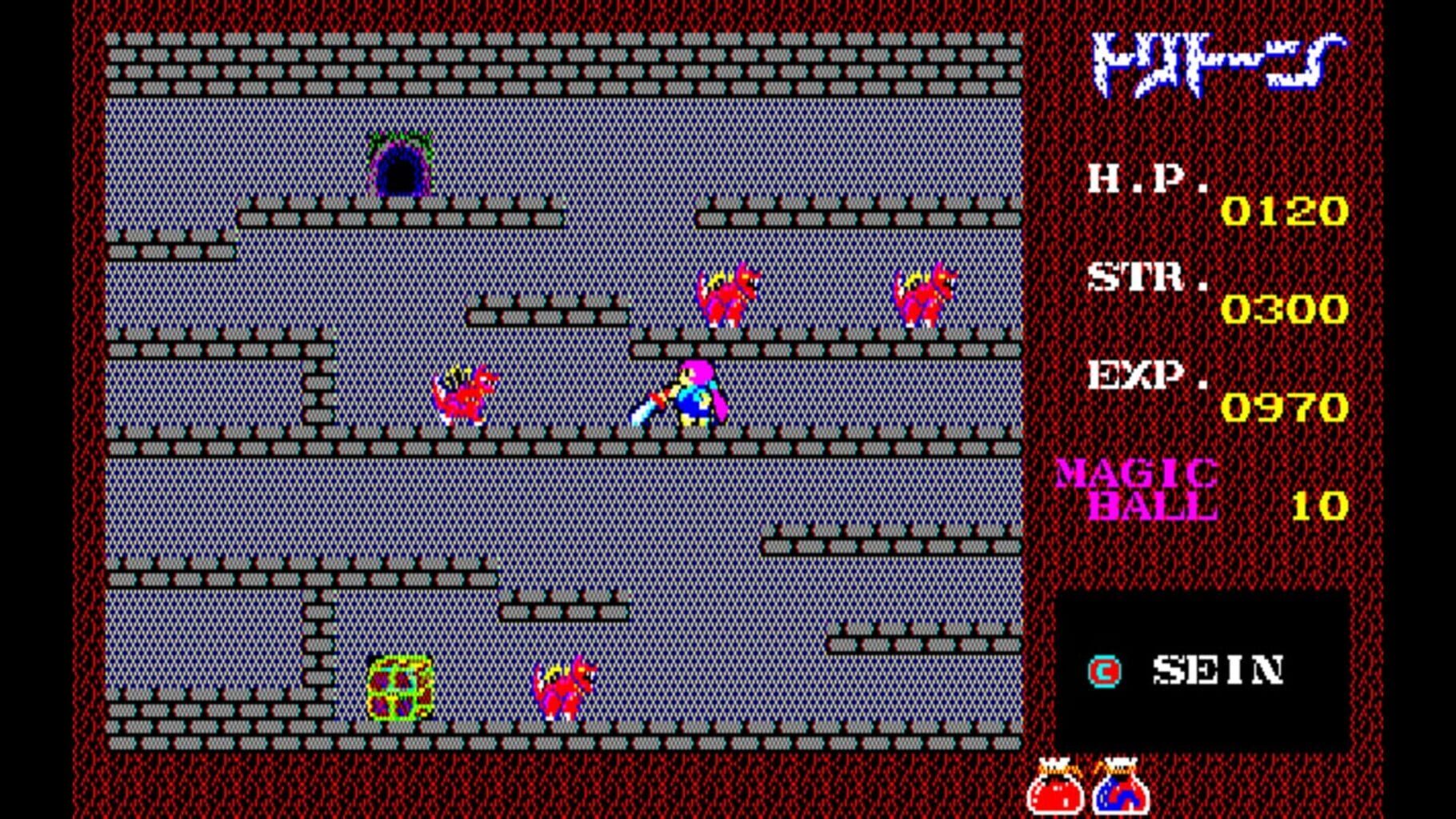 Eggconsole Tritorn PC-8801 screenshot