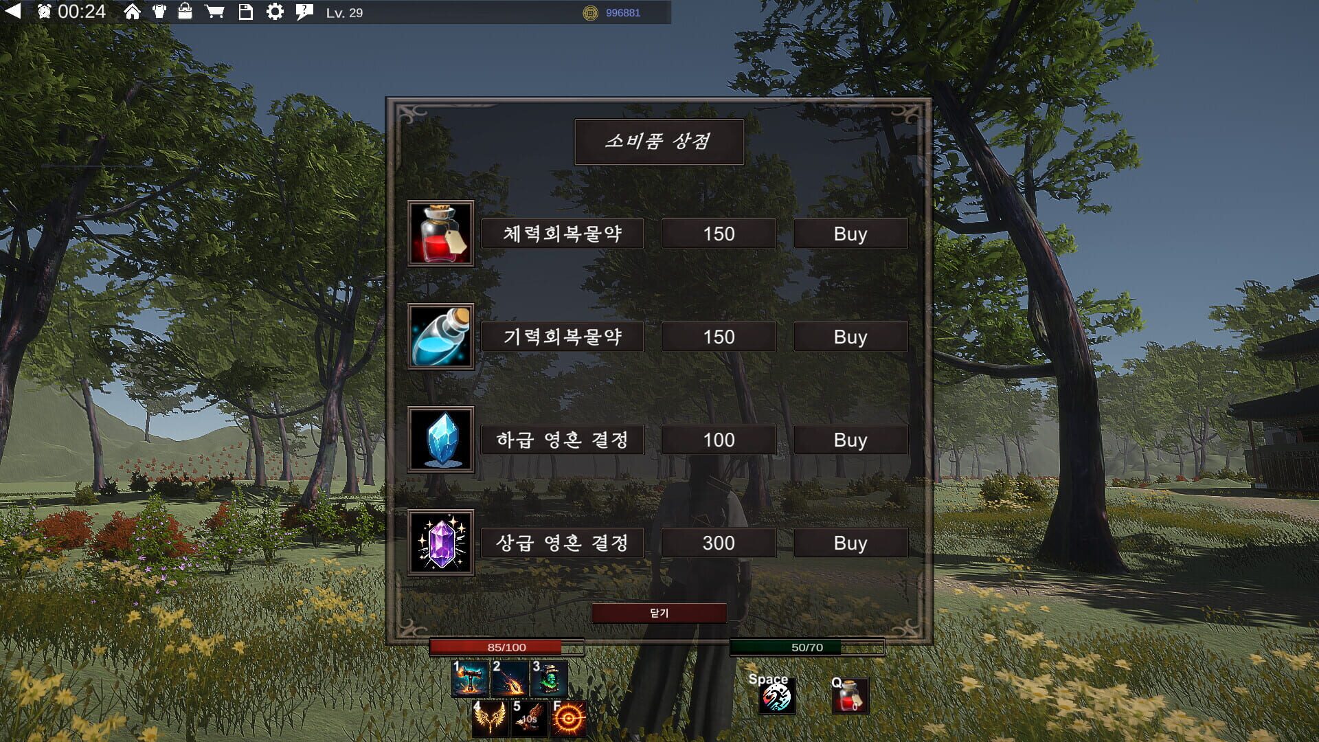 Game screenshot
