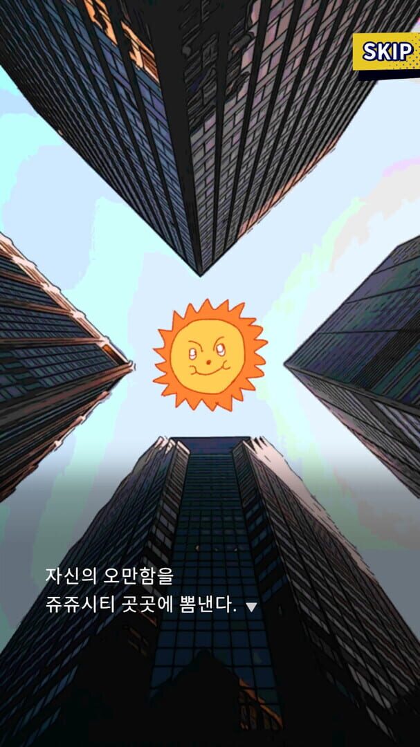 Detective AnnIntae: Missing Basketball Court - Screenshot