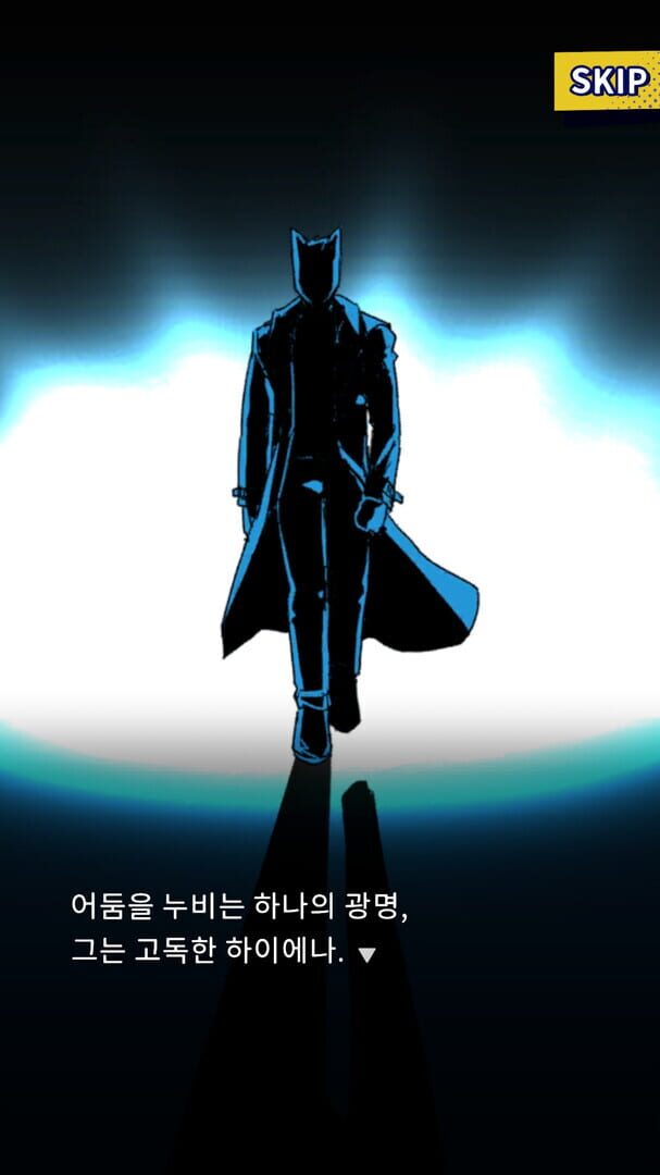 Detective AnnIntae: Missing Basketball Court - Screenshot