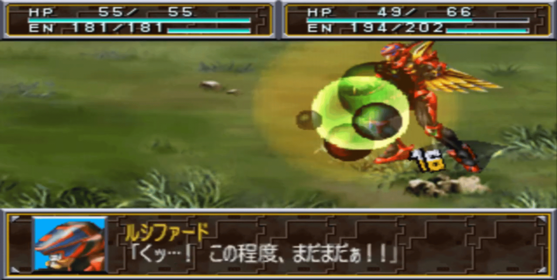 Super Tokusatsu Taisen 2001 screenshot