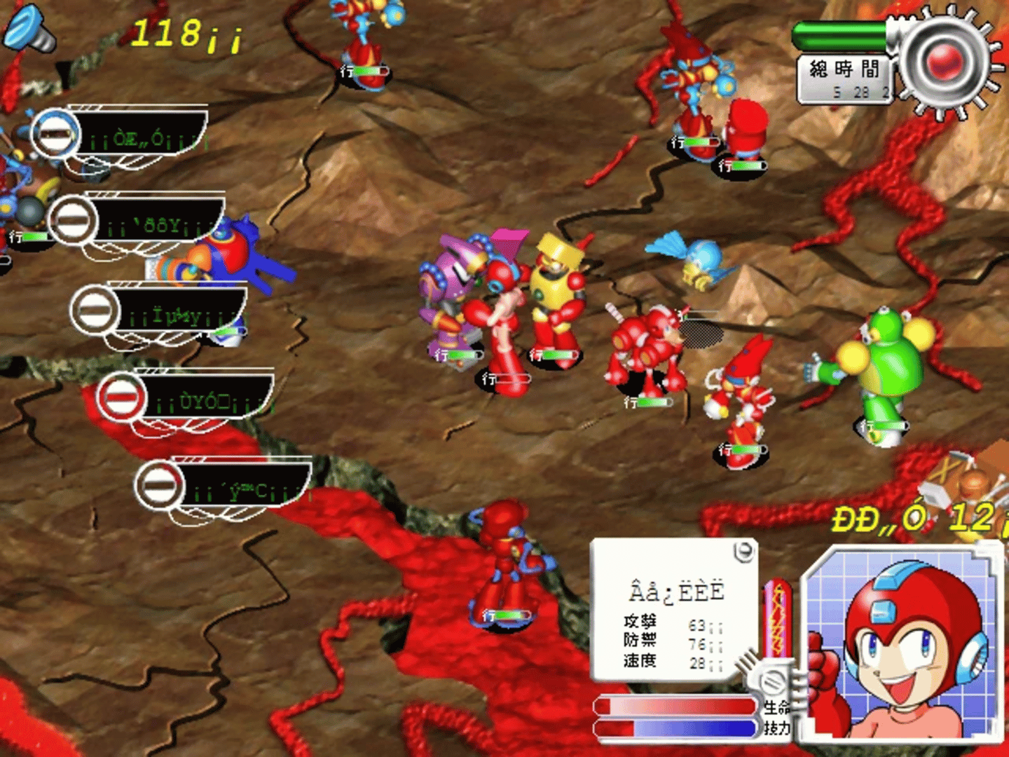 Rockman Strategy screenshot