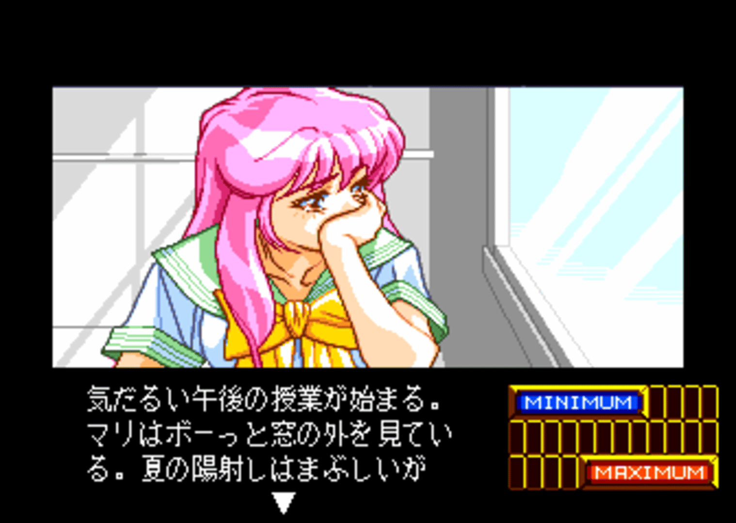 Shinsetsu Shiawase Usagi 2 screenshot