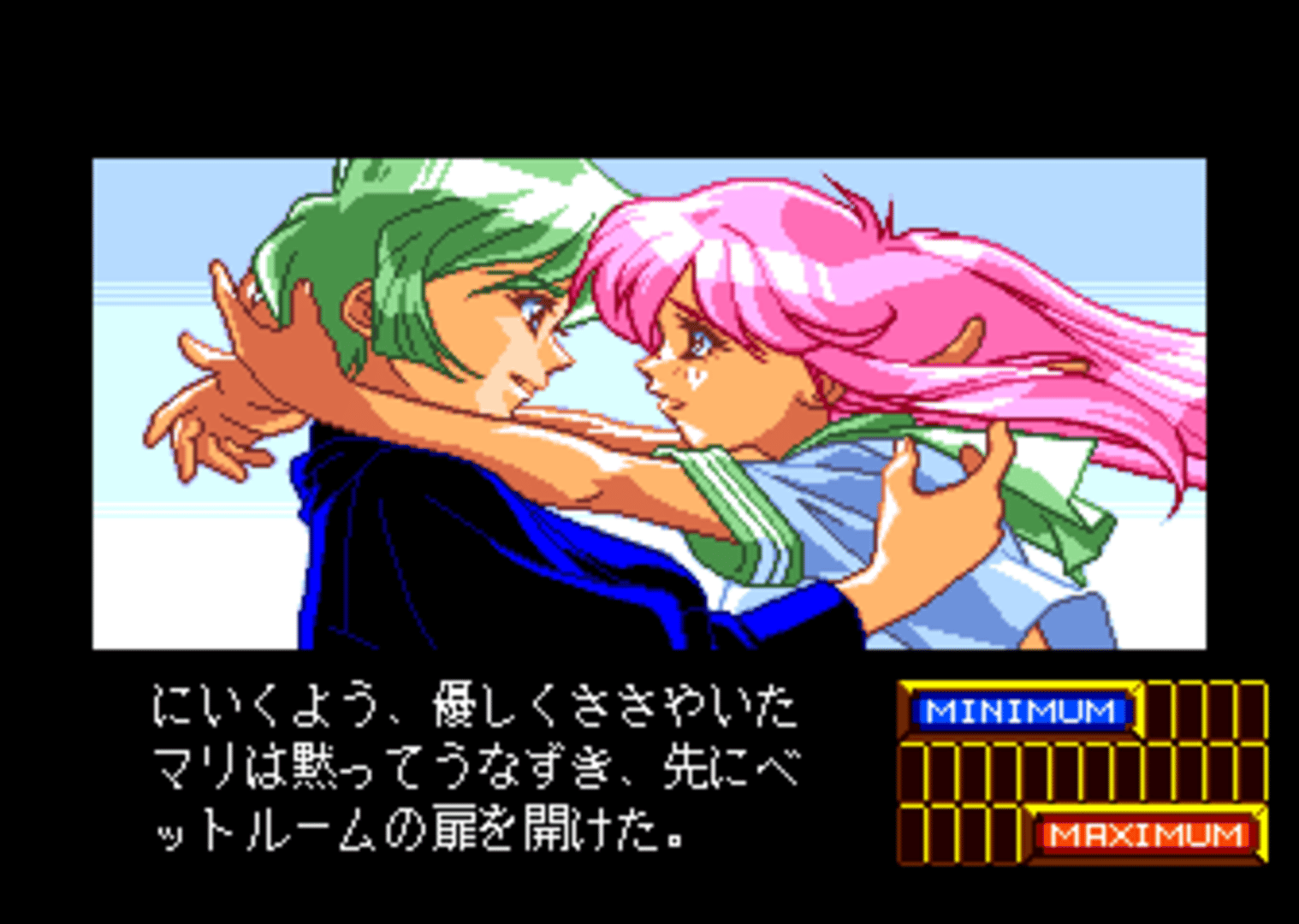 Shinsetsu Shiawase Usagi 2 screenshot