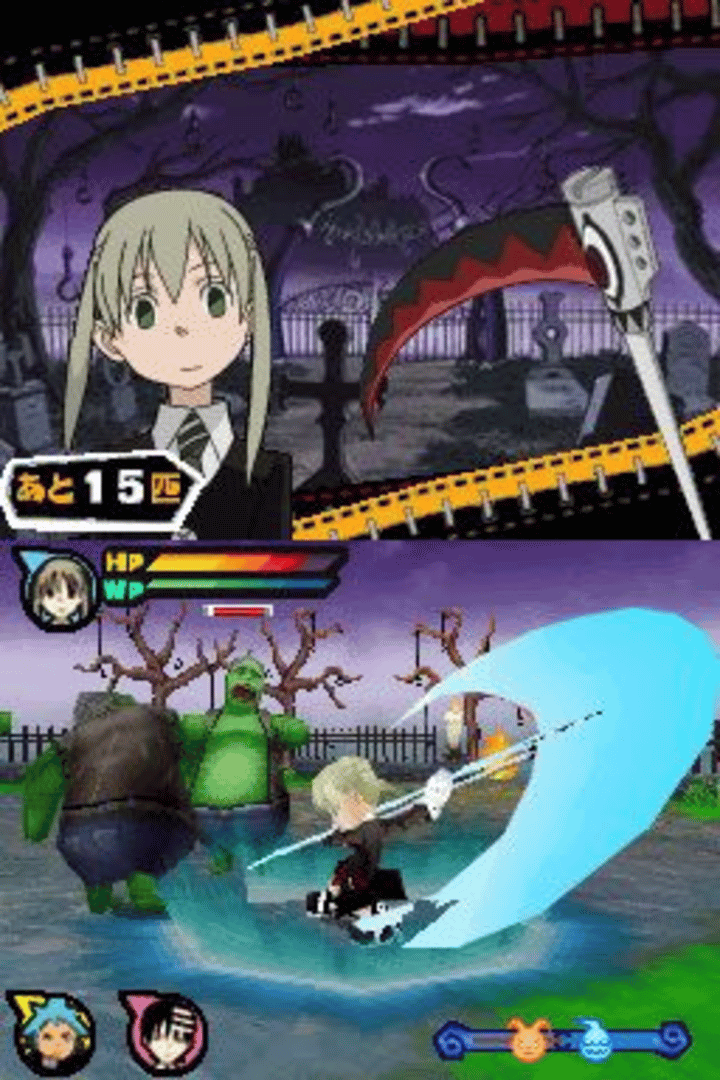 Soul Eater: Plot of Medusa screenshot