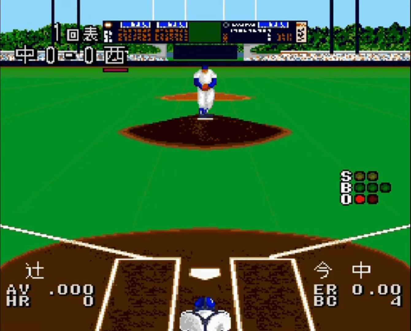 The Pro Yakyuu Super '94 screenshot