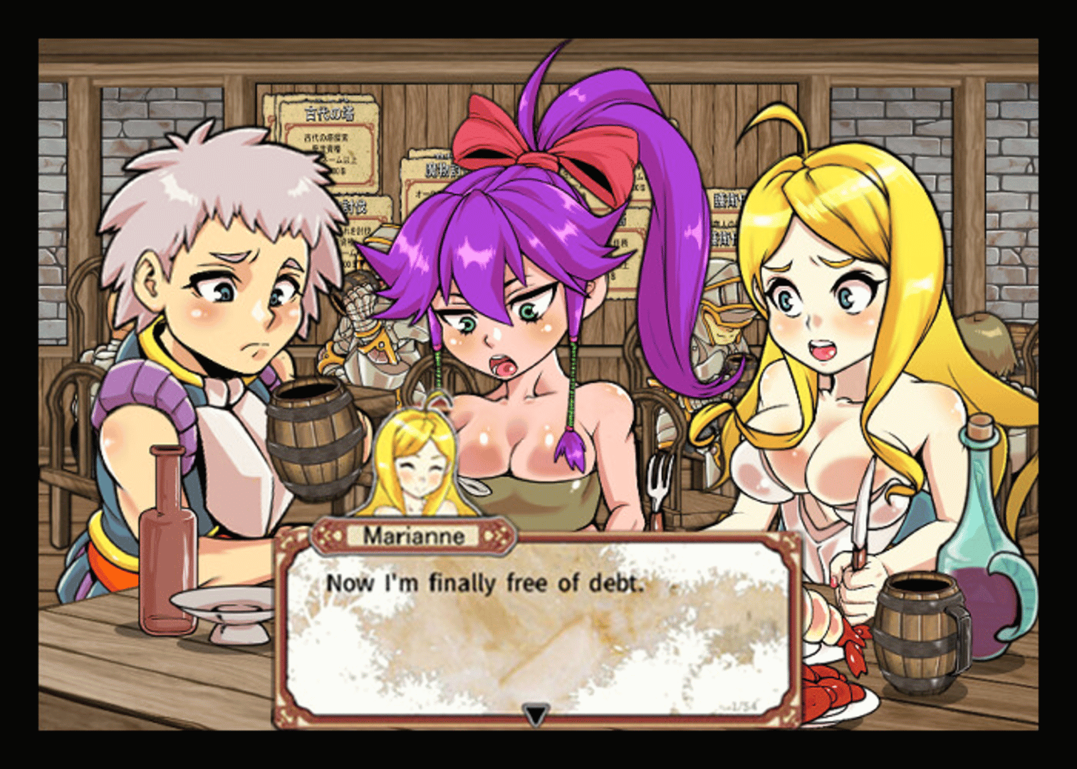 Dungeon of Erotic Master Plus screenshot