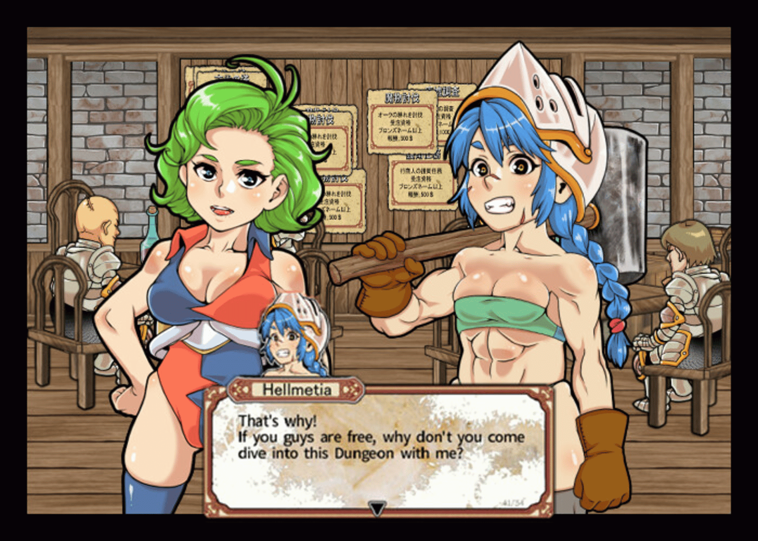 Dungeon of Erotic Master Plus screenshot