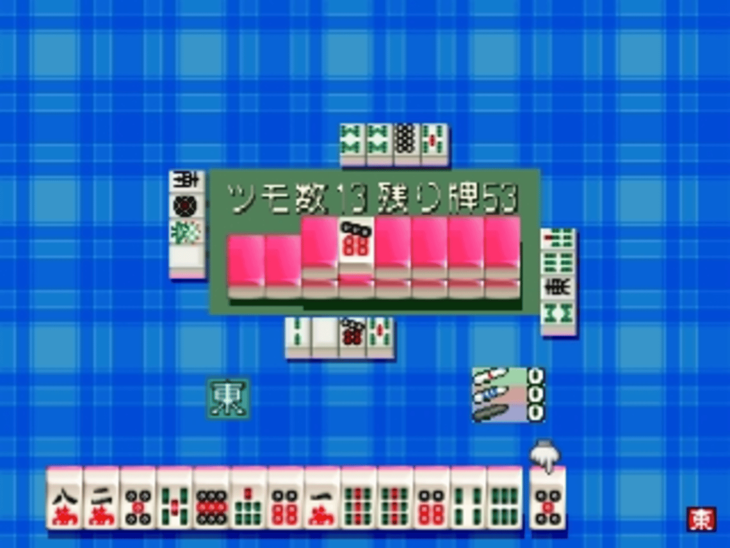 0 kara no Mahjong: Mahjong Youchien - Tamago-gumi screenshot