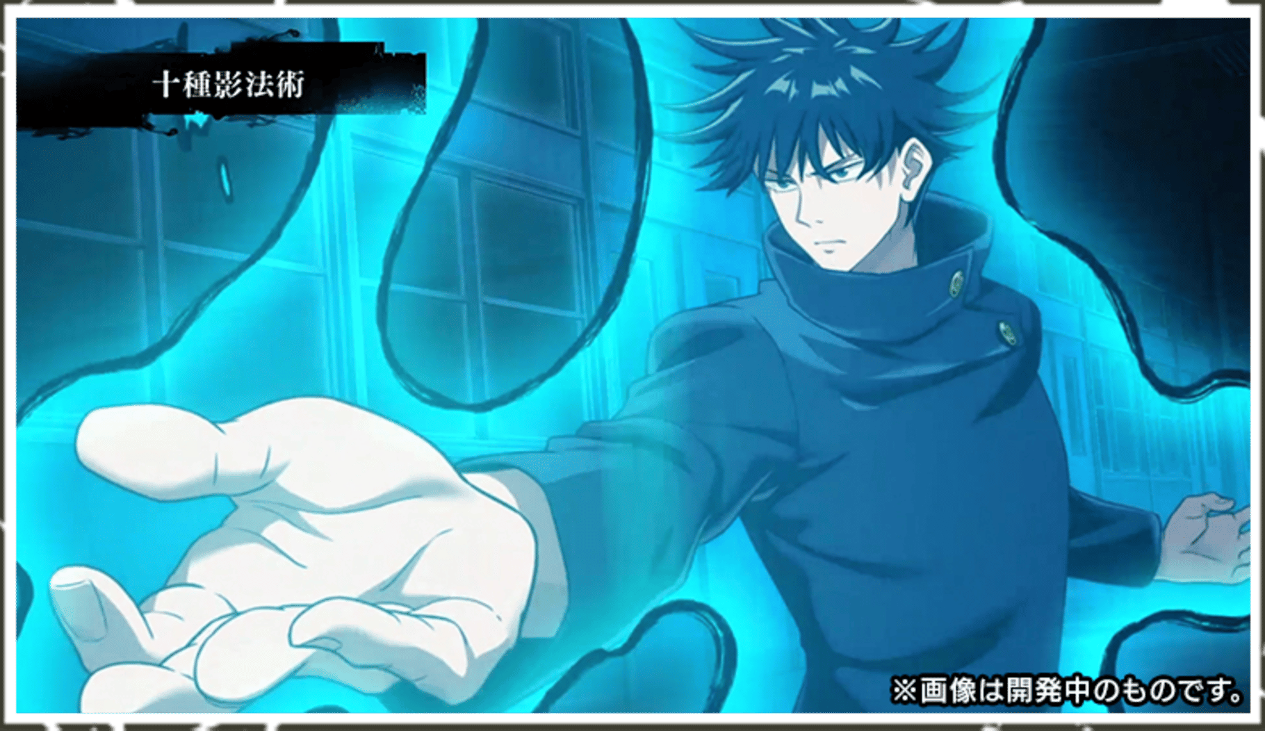 Jujutsu Kaisen Phantom Parade screenshot