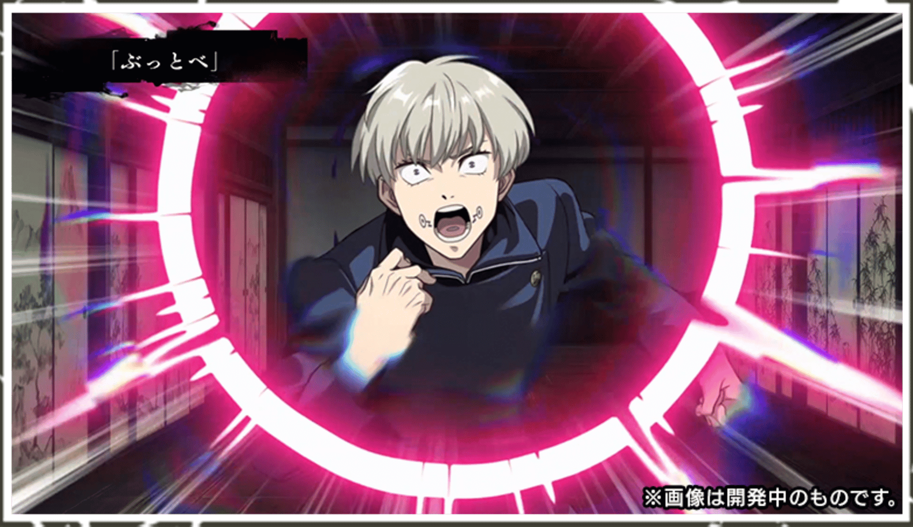 Jujutsu Kaisen Phantom Parade screenshot