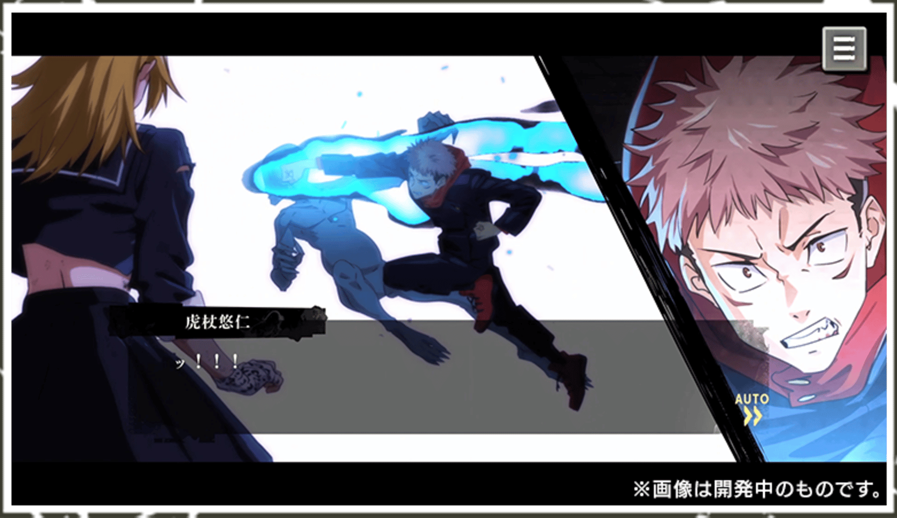 Jujutsu Kaisen Phantom Parade screenshot