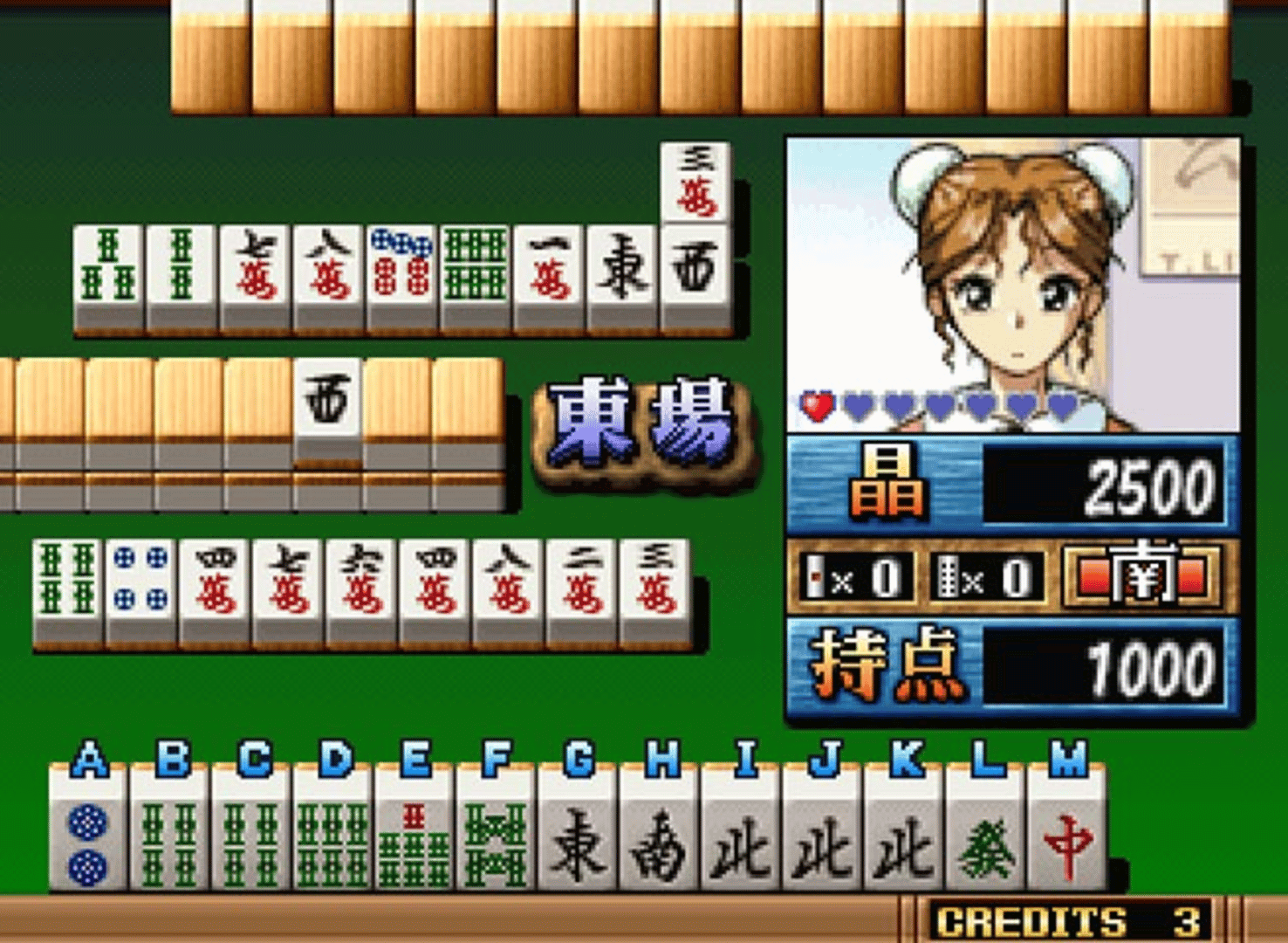 Super Real Mahjong vs. screenshot