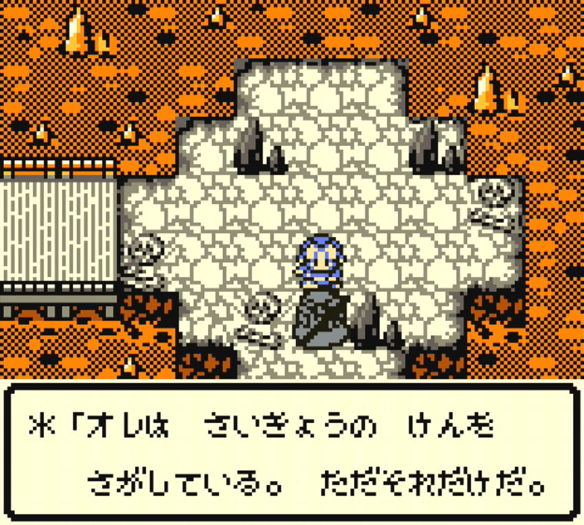 Dragon Warrior Monsters screenshot