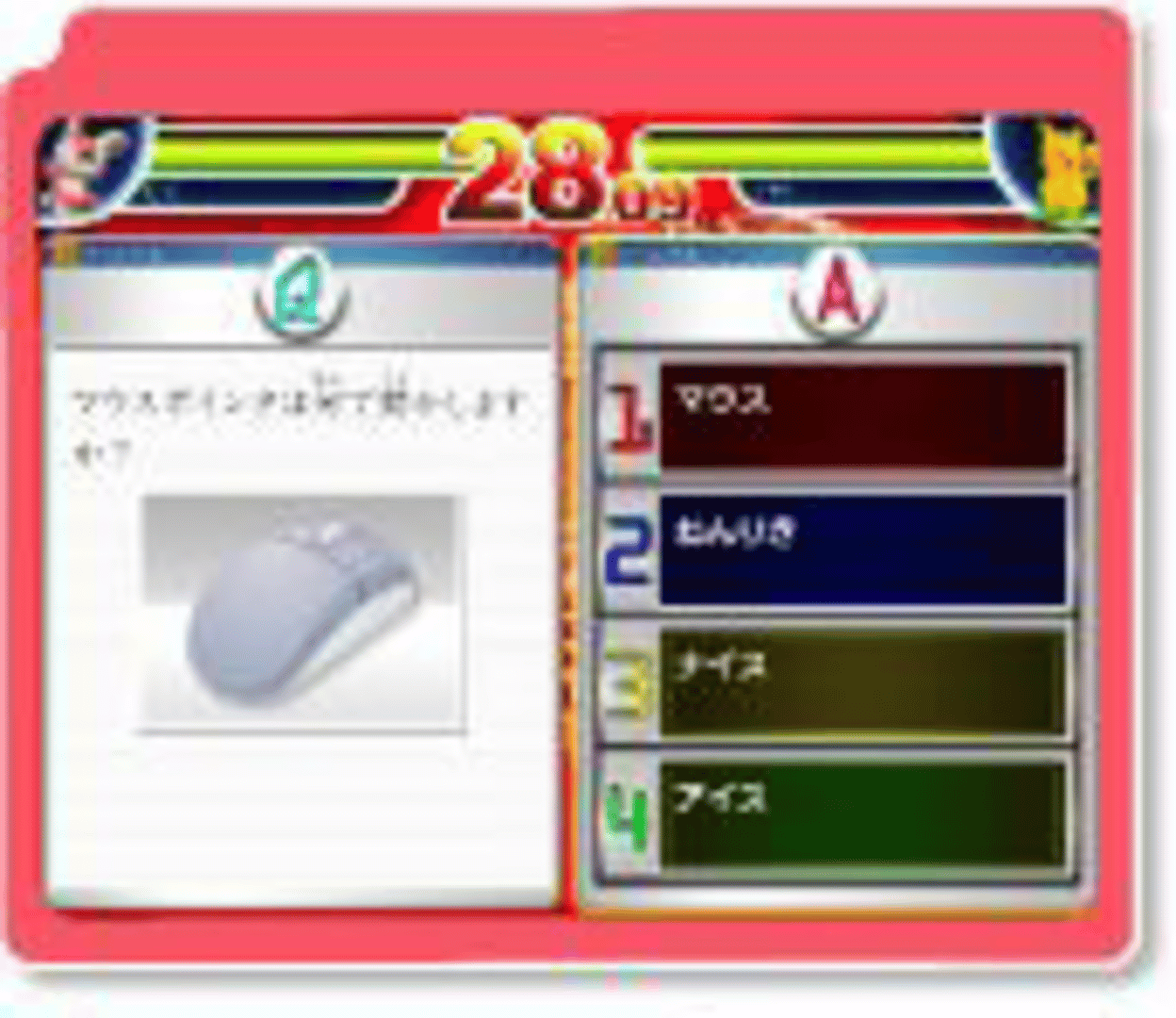 Pokémon PC Master screenshot