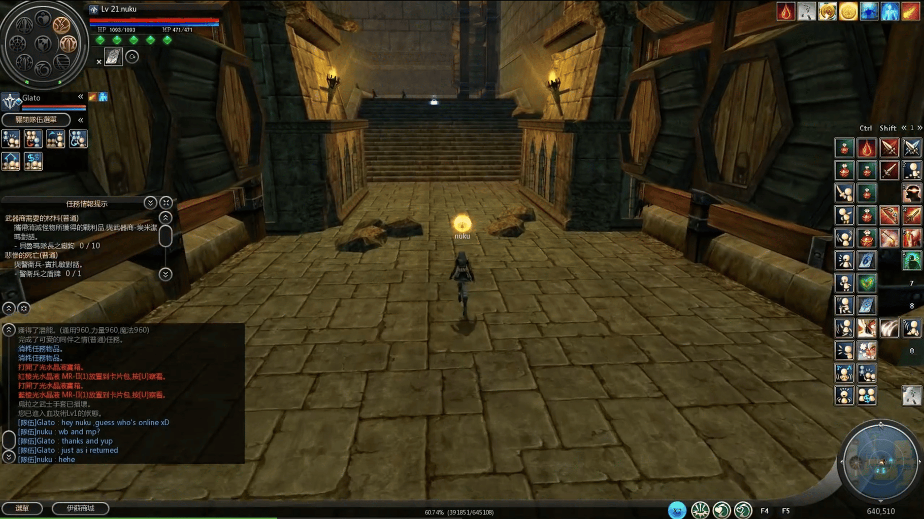 Ys Online: The Call of Solum screenshot