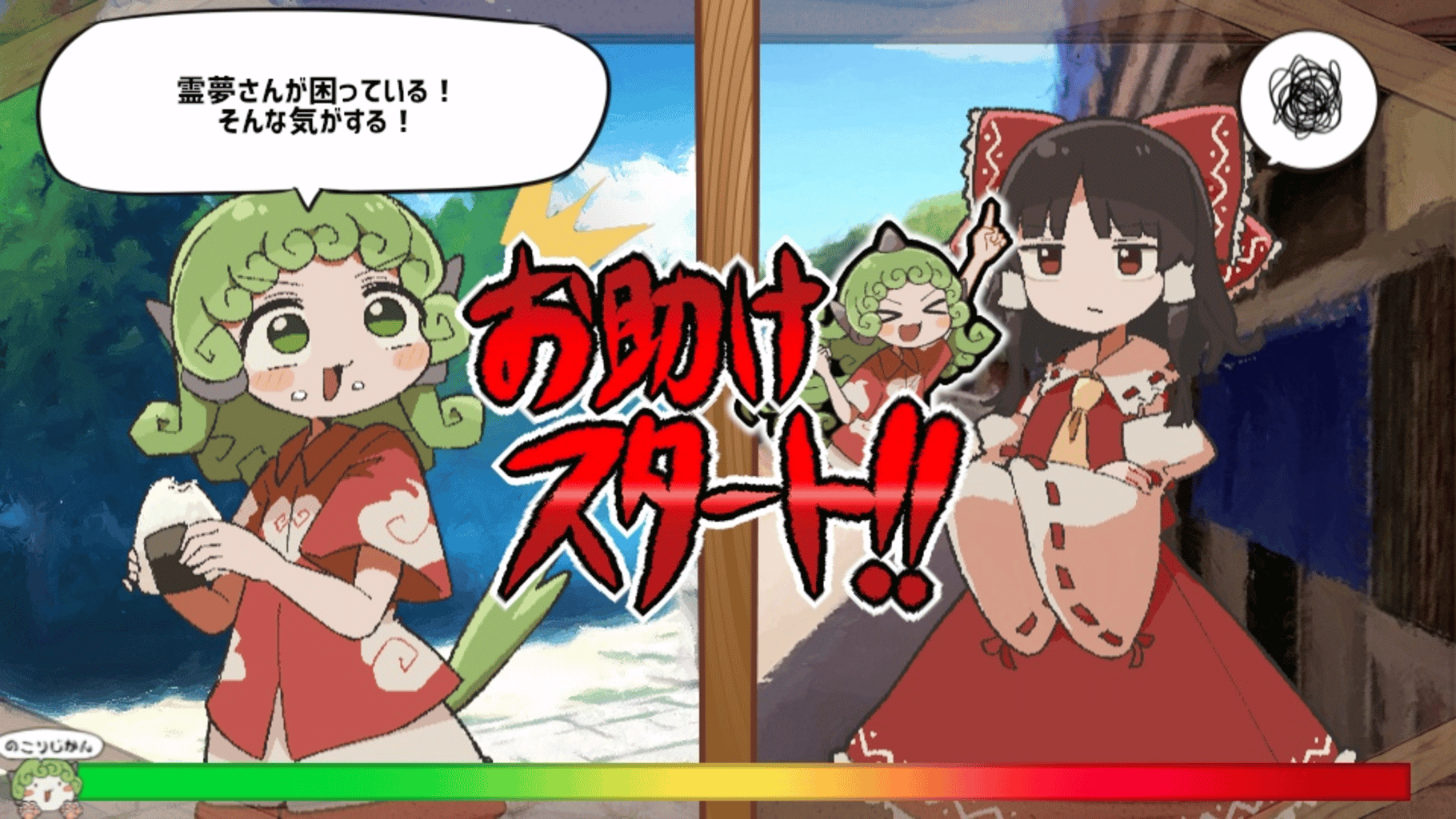 Aun-chan no Okomari desu yo ne!? Reimu-san! screenshot