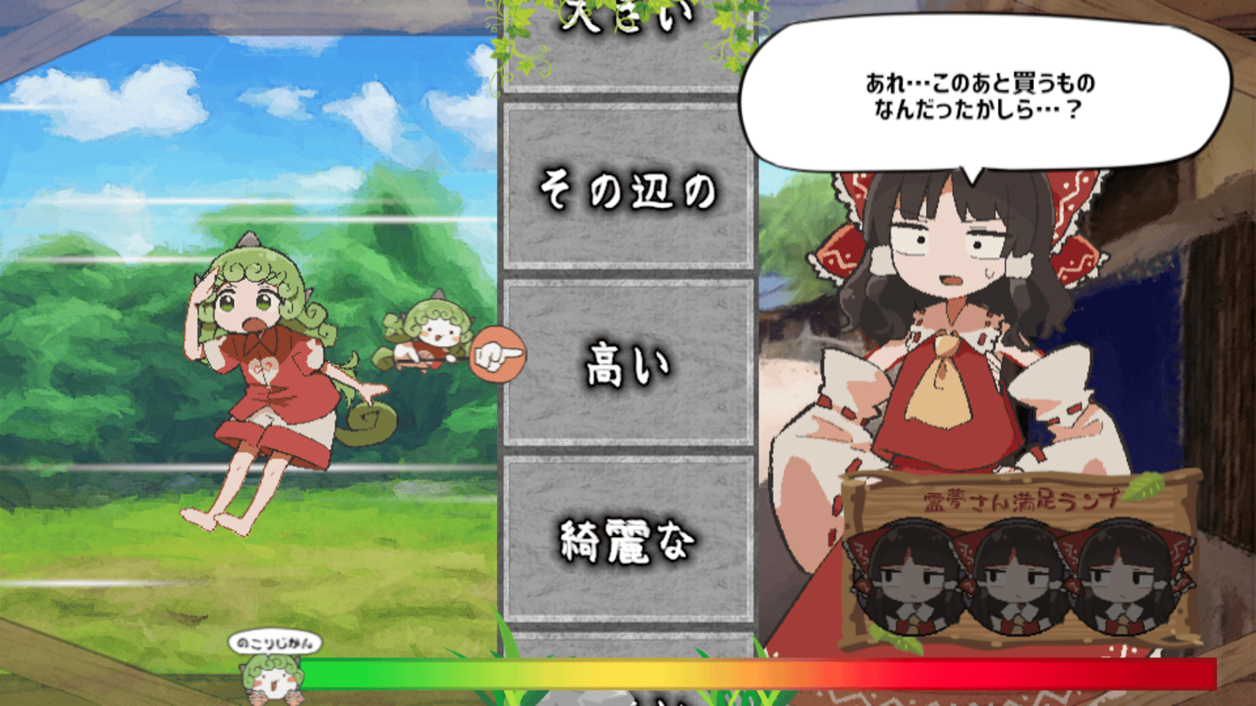 Aun-chan no Okomari desu yo ne!? Reimu-san! screenshot