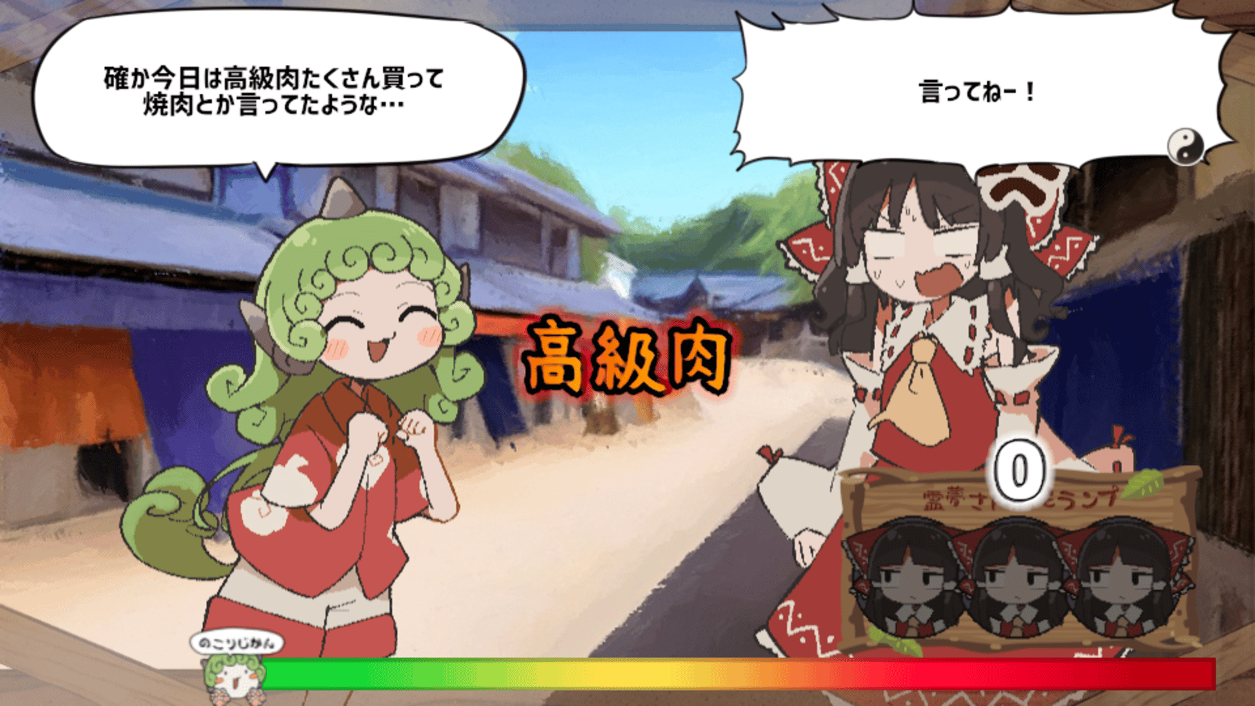 Aun-chan no Okomari desu yo ne!? Reimu-san! screenshot