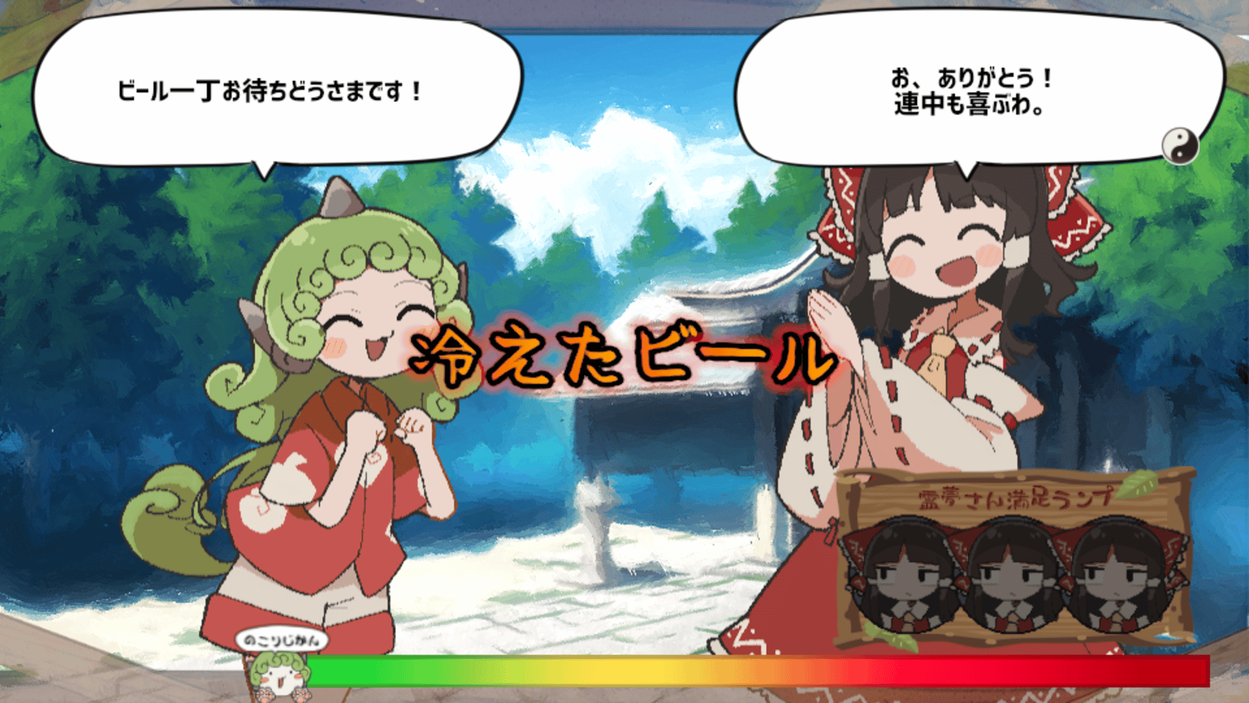 Aun-chan no Okomari desu yo ne!? Reimu-san! screenshot