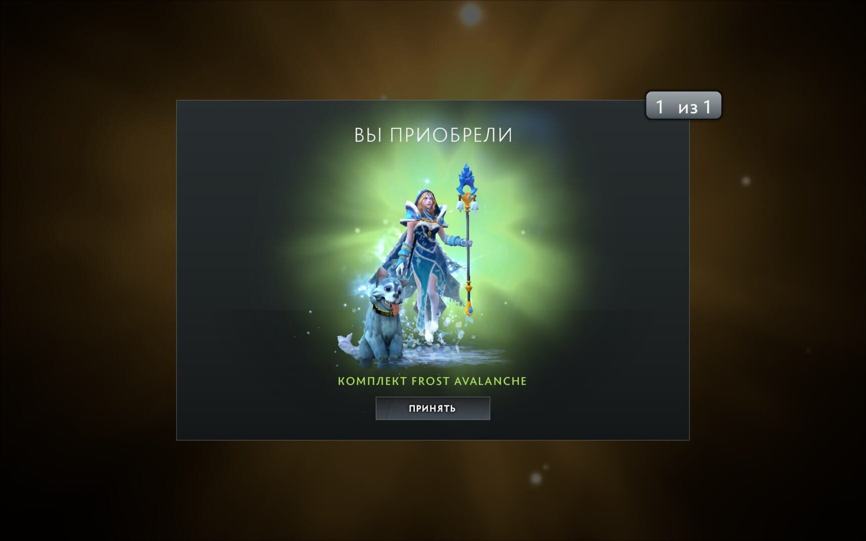 Dota 2 screenshot