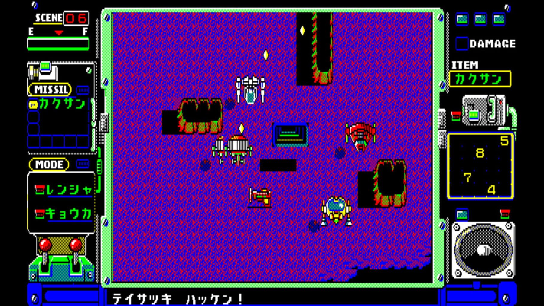 Eggconsole Topple Zip PC-8801 screenshot