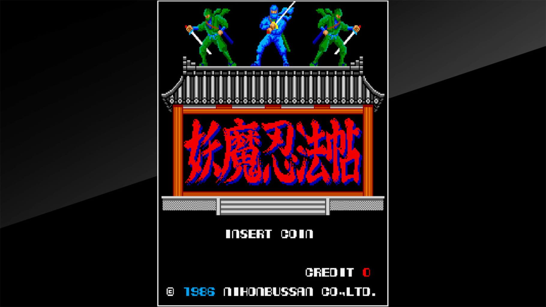 Arcade Archives: Ninja Emaki screenshot