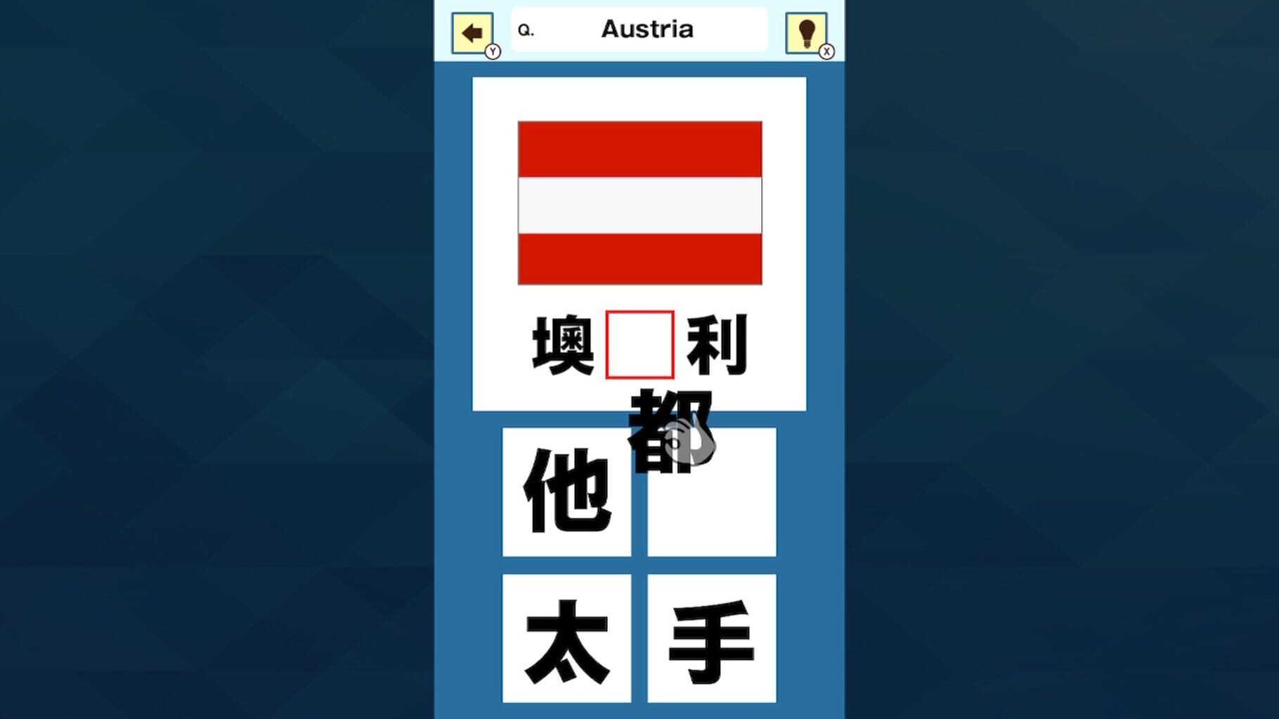 Slot & Learn Country Names in Kanji