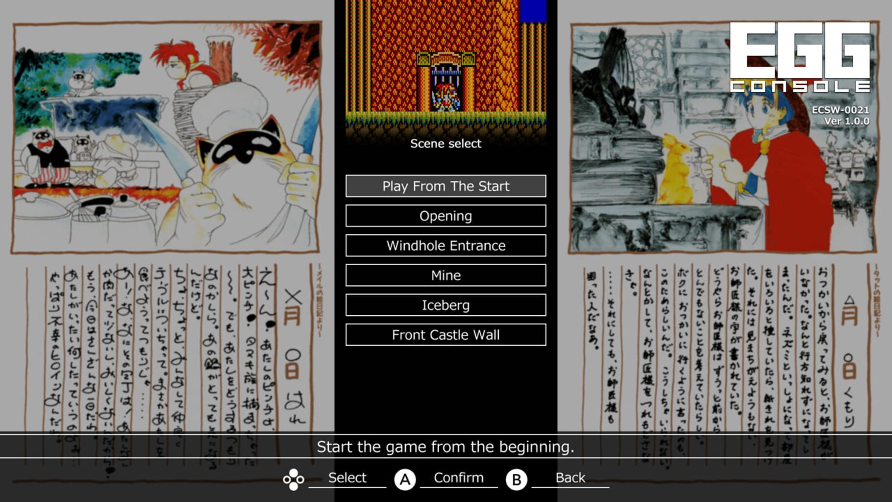 Eggconsole Popful Mail PC-8801MkIISR screenshot